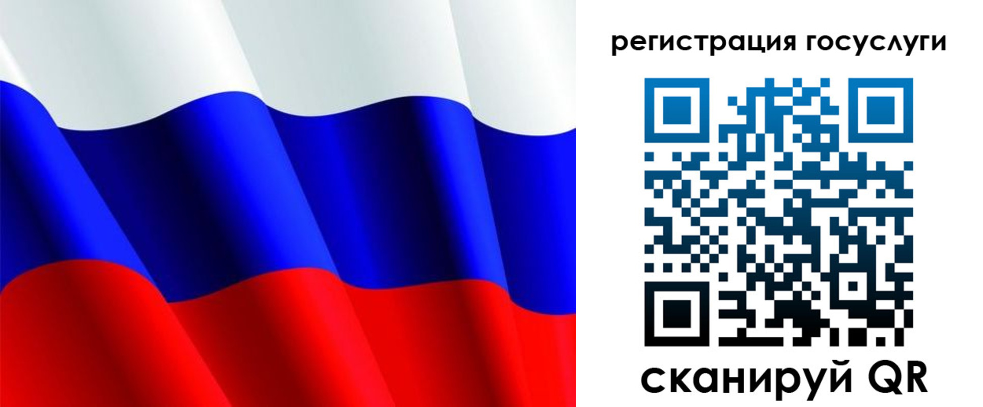 прописка иностранных граждан в Нефтекамске
